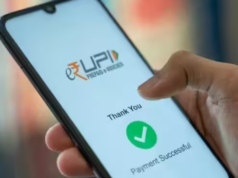 खाते में बिना पैसे के भी कर पाएंगे UPI पेमेंट, RBI ने यूजर्स के लिए शुरू की नई सुविधा, जानें डिटेल