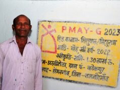 प्रधानमंत्री आवास योजना से पक्के मकान के सपने हो रहे पूरे : शिशुपाल मंडावी का सपना हुआ पूरा