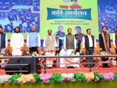 मुख्यमंत्री श्री विष्णु देव साय नवा सुरुज कवि सम्मेलन में हुए शामिल