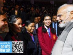 प्रधानमंत्री की ‘परीक्षा पे चर्चा’ जनवरी माह के अंतिम सप्ताह में