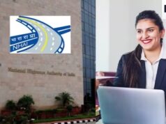 एनएचएआई में बिना परीक्षा नौकरी पाने का बढ़िया मौका, बस चाहिए ये योग्यता, 1.25 लाख मिलेगी सैलरी