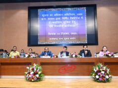 सूचना का अधिकार में ई- फाइलिंग सुविधा पर हुई राज्य स्तरीय कार्यशाला