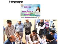 CG-शपथ ग्रहण: 1000 पुलिस जवान तैनात, 50 हजार लोगों की बैठने की व्यवस्था… MLA ओपी चौधरी, केदार कश्यप सहित अधिकारियों ने लिया जायजा