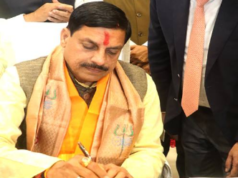 “विकसित भारत संकल्प यात्रा” प्रदेश में 16 दिसम्बर से आरंभ होगी – मुख्यमंत्री डॉ. यादव