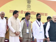 मुख्यमंत्री डॉ. मोहन यादव राजस्थान के मुख्यमंत्री के शपथ समारोह में शामिल हुए