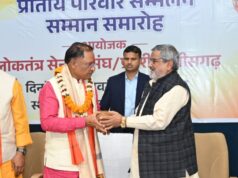 मीसा बंदियों को सम्मान राशि की बहाली के लिए छत्तीसगढ़ सरकार करेगी पहल: मुख्यमंत्री