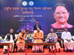 छोटी-छोटी लापरवाही से बचा जाए तो, बच जाएंगे अनमोल जीवन: मुख्यमंत्री श्री विष्णु देव साय