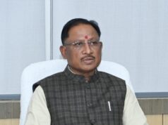 बिग ब्रेकिंग : मुख्यमंत्री श्री विष्णु देव साय ने वीसी के माध्यम से ली बैठक