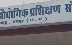 आईटीआई में छात्रावास अधीक्षक एवं छात्रावास अधीक्षिका के पदों की भर्ती हेतु सत्यापन 1 फरवरी को