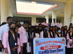 शासकीय रेवती रमन मिश्र कॉलेज के अर्थशास्त्र विभाग के स्टूडेंट्स ने तक्षशिला ग्रंथालय का भ्रमण किया