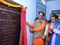 परीक्षा पर चर्चा : ज्ञानगुड़ी के ऑडिटोरियम में किया गया आयोजन