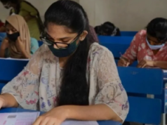 राज्य सेवा प्रारंभिक परीक्षा-2023 रविवार 11 फरवरी को