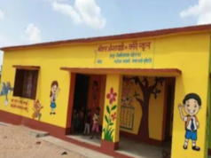 शहरी आंगनबाड़ी कार्यकर्ता पद के लिए आवेदन आंमत्रित