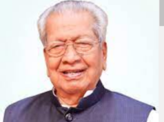 राज्यपाल श्री हरिचंदन को राज्य वित्त आयोग के अध्यक्ष श्री मिंज ने आयोग का प्रतिवेदन सौंपा