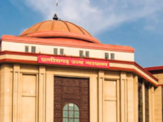 राज्य शासन द्वारा बिलासपुर उच्च न्यायालय में 79 पैनल अधिवक्ताओं की नियुक्ति