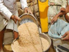 राशन दुकान के लिए आवेदन आमंत्रित