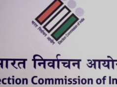 लोकसभा निर्वाचन-2024 : राज्य में आदर्श आचार संहिता प्रभावी होने के बाद से निगरानी दलों द्वारा 25 करोड़ रुपए की नगदी और वस्तुएं जब्त