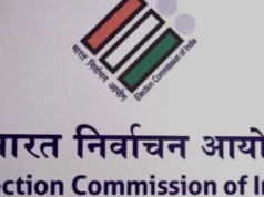 लोकसभा निर्वाचन-2024 : 19 अप्रैल से 1 जून तक एग्जिट पोल के आयोजन और प्रसारण पर रहेगा प्रतिबंध