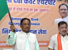 मुख्यमंत्री श्री विष्णु देव साय ने बिलासपुर-दिल्ली व बिलासपुर-कोलकाता सीधी हवाई सेवा का शुभारंभ