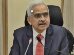 बढ़ेगी या घटेगी आपकी EMI? 5 अप्रैल को आने वाला है RBI का फैसला