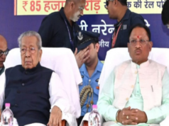 रायपुर रेलवे स्टेशन में आयोजित लोकार्पण समारोह में राज्यपाल श्री विश्वभूषण हरिचंदन और मुख्यमंत्री श्री विष्णु देव साय हो रहे हैं शामिल