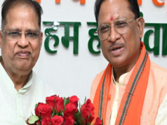 मुख्यमंत्री श्री विष्णु देव साय सरकार के पूरे हुए तीन माह