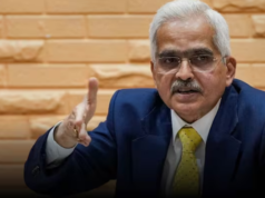 गवर्नर शक्तिकांत दास की अध्यक्षता में हुई RBI की बोर्ड बैठक, ग्लोबल चुनौतियों – फाइनेंशियल मार्केट में उठापटक पर हुआ मंथन