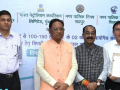 कम्प्रेस्ड बायो गैस संयंत्र स्वच्छ शहर और स्वच्छ ऊर्जा की दिशा में महत्वपूर्ण कदम : मुख्यमंत्री श्री विष्णु देव साय