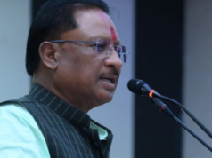 मुख्यमंत्री श्री विष्णु देव साय की घोषणा