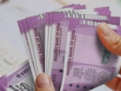 एक ही बैंक के कई ब्रांच में है खाता, डूब जाए बैंक तो कितना पैसा मिलेगा वापस, जानिए क्या है नियम