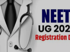 नीट यूजी के लिए दोबारा शुरू हुई आवेदन प्रक्रिया, ये है लास्ट डेट, इस बार भी चूके तो बर्बाद होगा साल