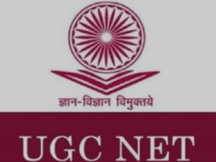 यूजीसी नेट परीक्षा अब 16 जून नहीं, इस डेट को होगी, तारीख बदली