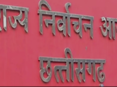 भारत निर्वाचन आयोग द्वारा बस्तर संसदीय क्षेत्र के लिए मतदान का समय निर्धारित