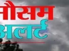 छत्तीसगढ़ में मतदान के बीच मौसम विभाग ने जारी किया अलर्ट, इन जिलों में अगले 3 घंटों में आंधी की चेतावनी …