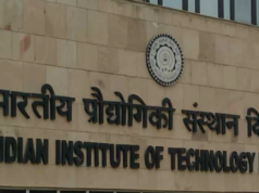 IIT से करना चाहते हैं पीजी, तो बिना GATE के पाएं यहां एडमिशन, ऐसे मिलेगा दाखिला