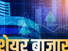 शेयर बाजार में सेंसेक्स ने छू लिया नया रिकॉर्ड हाई, निफ्टी पहली बार 23 हजार के पार