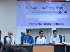 छत्तीसगढ़ विजन डॉक्यूमेंट तैयार करने समाजिक समावेशन कार्य समूह की बैठक सम्पन्न