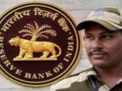 कंपनियों पर करम और आम आदमी पर सितम, बैंकों की मनमानी से ठनका RBI का माथा, ठोक दिया 2 करोड़ का जुर्माना