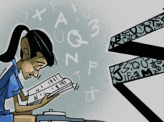 शिक्षा का अधिकार : जिला स्तरीय समिति गठित