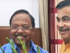 आदिमजाति विकास मंत्री श्री राम विचार नेताम ने नवनिर्वाचित केंद्रीय मंत्री श्री जुएल ओरांव से की सौजन्य मुलाकात