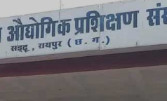 औद्योगिक प्रशिक्षण संस्थाओं में छात्रावास अधीक्षक एवं अधीक्षिका के पदों पर दस्तावेज सत्यापन 13 जून को