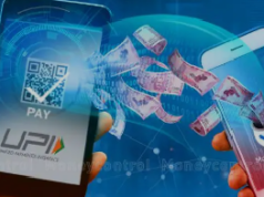 क्यों बार-बार फेल हो जाता है यूपीआई से पेमेंट? रिजर्व बैंक ने बता दिया कारण