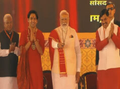 पीएम मोदी ने छतरपुर में “बागेश्वर धाम मेडिकल साइंस एंड रिसर्च इंस्टीट्यूट” की रखी आधारशिला, बोले- मेरे छोटे भाई धीरेंद्र शास्त्री…