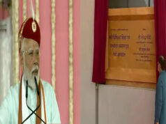 पीएम मोदी ने सिलवासा में ‘नमो अस्पताल’ का किया उद्घाटन, सूरत में करेंगे रोड शो