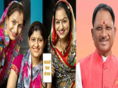 महिला दिवस पर नारी शक्ति का वंदन: वृहद महतारी वंदन सम्मेलन में जुटेगी विराट नारी शक्ति