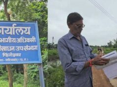 नहर मरम्मत घोटाले का भंडाफोड़: रिटायर्ड कर्मचारी ने खोला विभाग का राज़