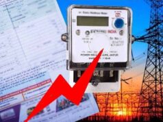 सितंबर से बदलेगा बिजली बिल का नियम: सिर्फ 100 यूनिट तक ही मिलेगी छूट