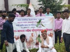 महात्मा गांधी अंतरराष्ट्रीय विचार मंच द्वारा विश्व शांतिदूत प्रकाश आर अर्जुनवार का जन्मदिन के साथ अनेक राज्यों में पीपल बरगद नीम पौधारोपण अभियान शुभारंभ हुआ