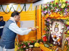 मुख्यमंत्री साय ने नन्हें बाल गोपालों के संग मुख्यमंत्री निवास में हर्षोल्लास के साथ मनाई जन्माष्टमी
