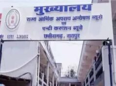 शराब घोटाला: 28 अधिकारियों पर गिरेगी गाज, EOW ने तेज की गिरफ्तारी की तैयारी